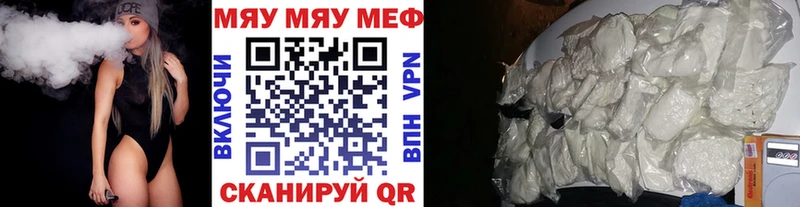 Купить Южноуральск ГАШ  Бошки Шишки  АМФ  Меф мяу мяу 