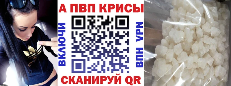 Альфа ПВП Соль  Южноуральск 
