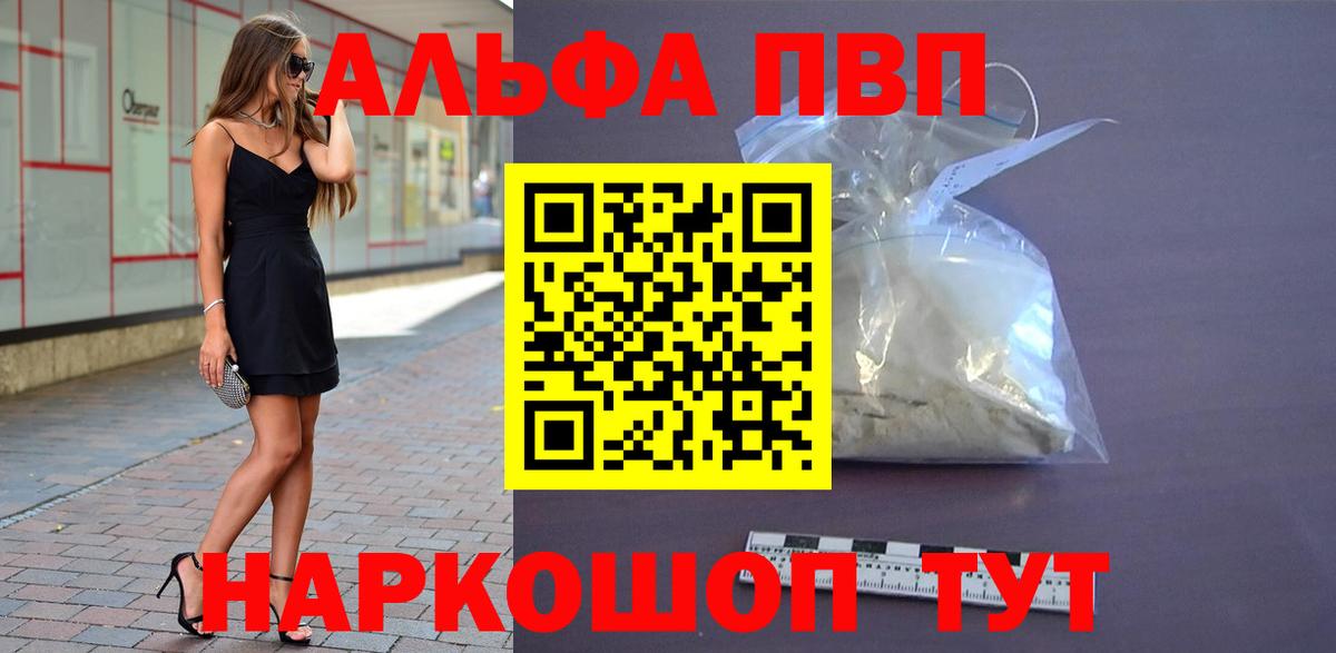 APVP крисы CK Южноуральск