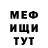 Метадон methadone Mau5head All