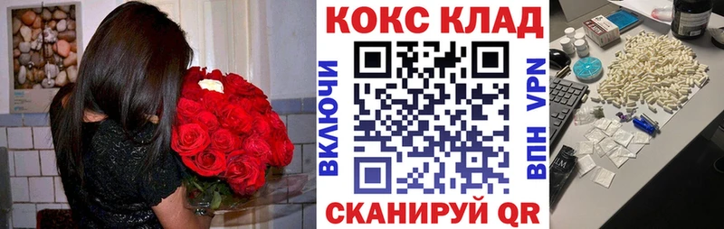 Кокаин Эквадор  Южноуральск 