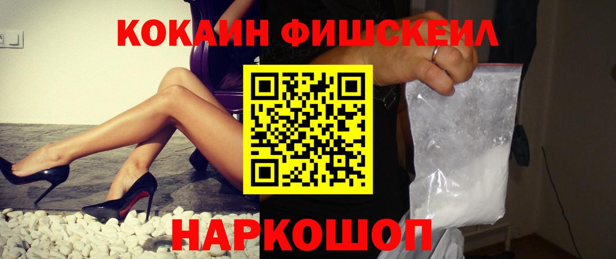 COCAIN Боливия Южноуральск