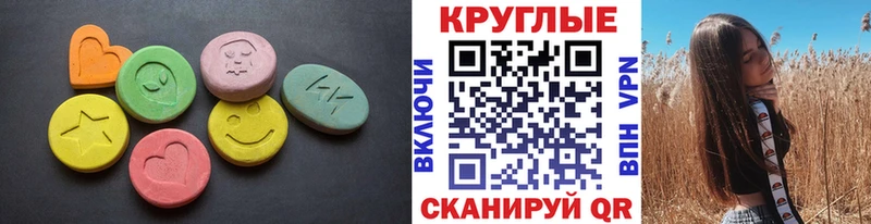 Ecstasy 99%  Южноуральск 
