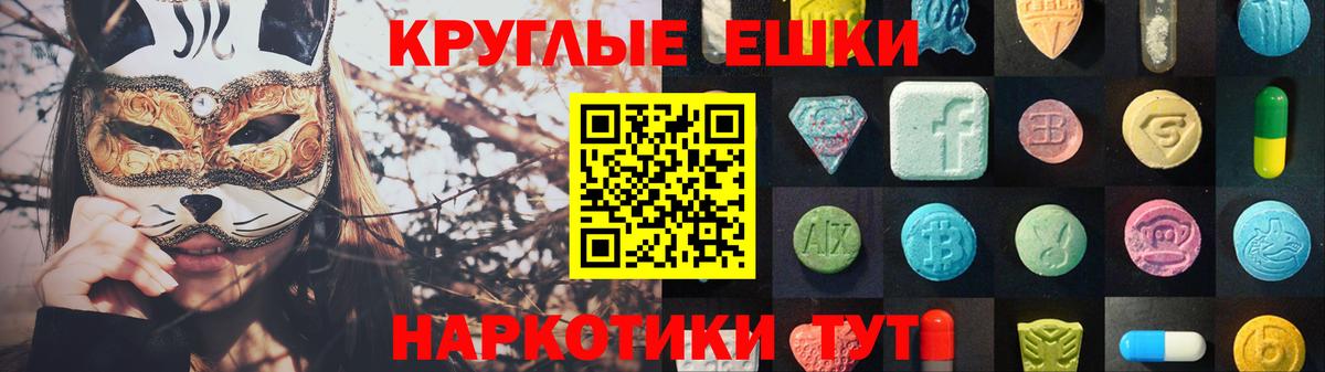 ЭКСТАЗИ VHQ Южноуральск