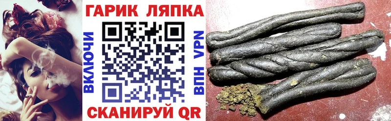 Гашиш хэш  хочу наркоту  Южноуральск 