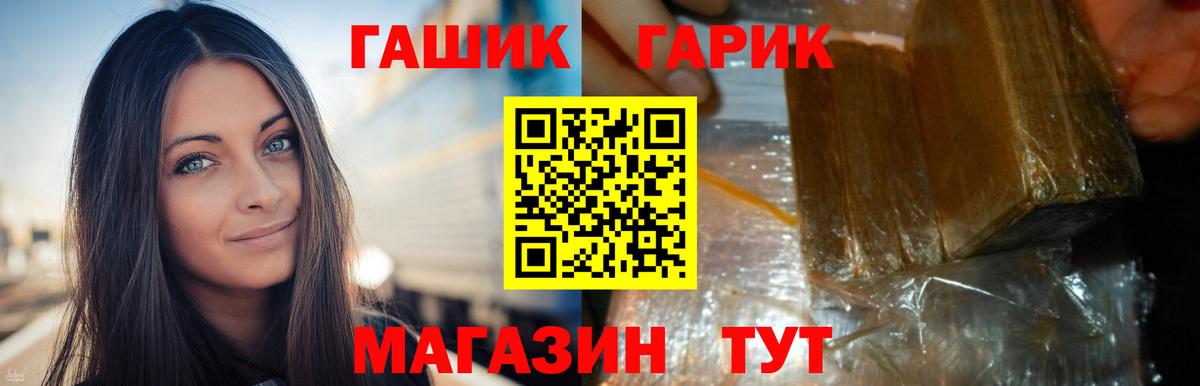 Гашиш ice o lator  Южноуральск  Гашиш VHQ 