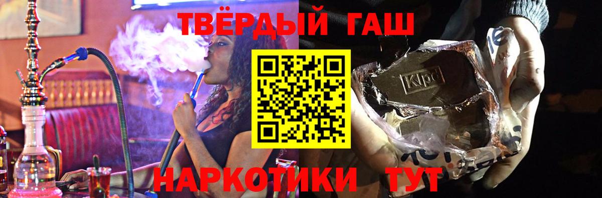ГАШИШ AMNESIA HAZE  ГАШИШ индика сатива  Вход с VPN  Южноуральск 