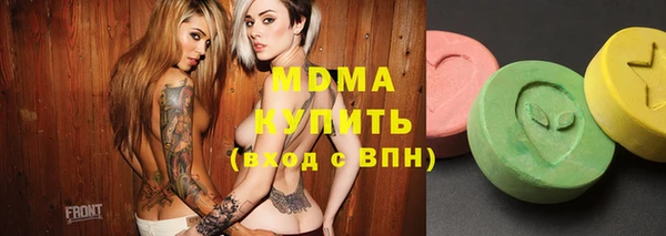 гашик Лагань