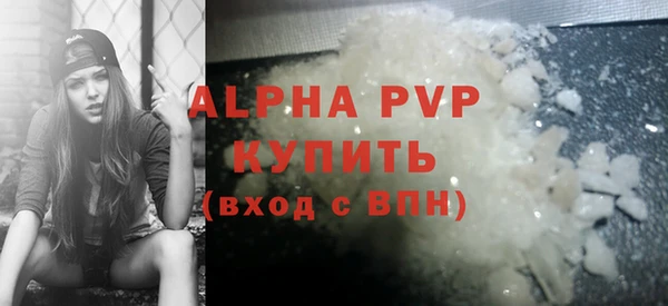 меф Ачинск