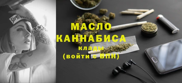 меф Ачинск