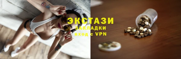 винт Ладушкин