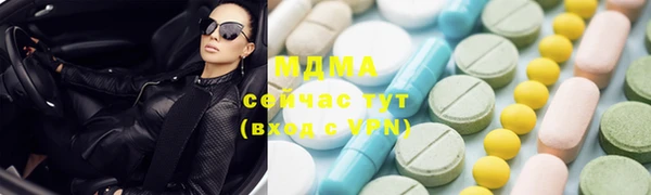 гашик Лагань