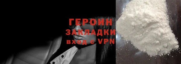 прущие грибы Бердск