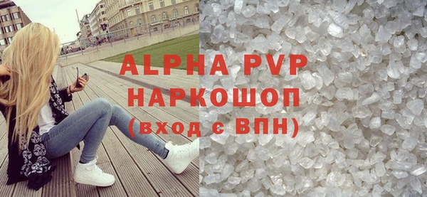 гашик Лагань