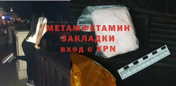 винт Ладушкин