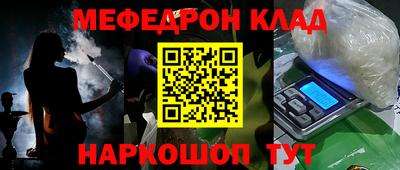 мефедрон мука Партизанск