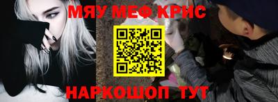 мефедрон мука Партизанск