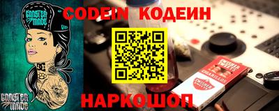 мефедрон Пенза