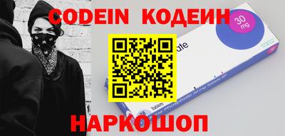 бутик Первоуральск