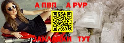 мефедрон мука Партизанск