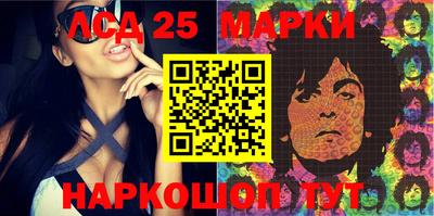 синтетический гашиш Аргун