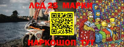 мефедрон мука Партизанск