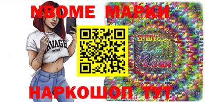 мефедрон Пенза