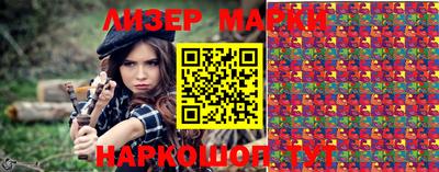 бутик Первоуральск