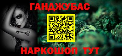 мефедрон мука Партизанск