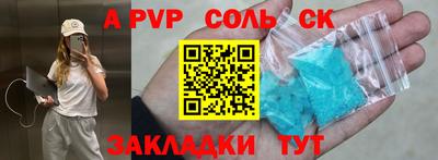 ECSTASY Апшеронск