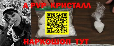 мефедрон Пенза