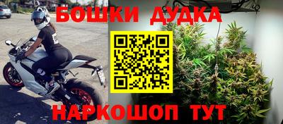 мефедрон мука Партизанск