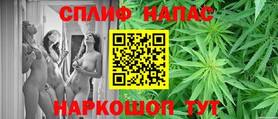 каннабис Апрелевка