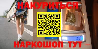 синтетический гашиш Аргун