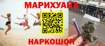 синтетический гашиш Аргун