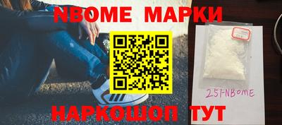 мефедрон Пенза