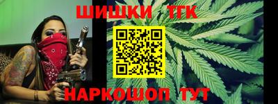 каннабис Апрелевка