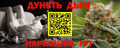 мефедрон мука Партизанск