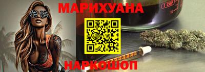бутик Первоуральск