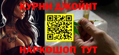 каннабис Апрелевка