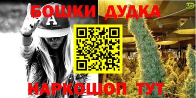 мефедрон мука Партизанск