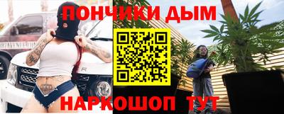 мефедрон Пенза