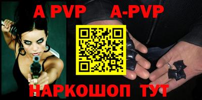 бутик Первоуральск