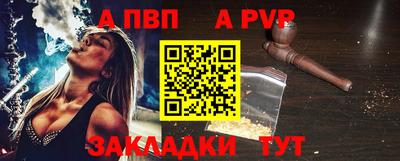 бутик Первоуральск