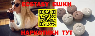 бутик Первоуральск
