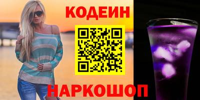 бутик Первоуральск