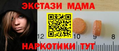 мефедрон Пенза