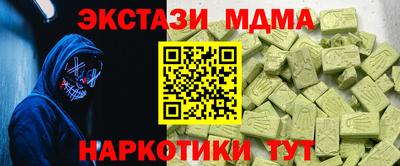 мефедрон мука Партизанск
