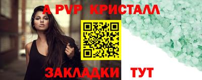 синтетический гашиш Аргун