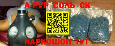 мефедрон Пенза